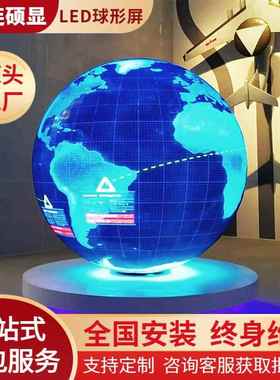 led柔性屏室面内全彩弧形曲LS-02413面商场广宣传双环形电子显示