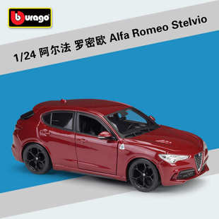 比美高1:24阿尔法罗密欧Alfa Romeo Stelvio 仿真合金汽车模型