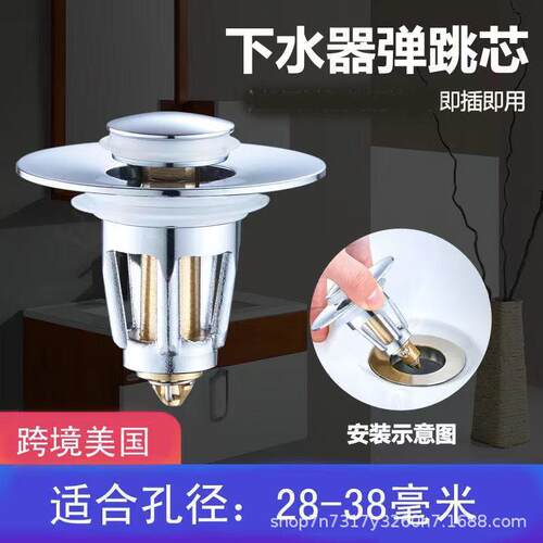 洗手盆洗脸盆跨境面盆下水下水器
