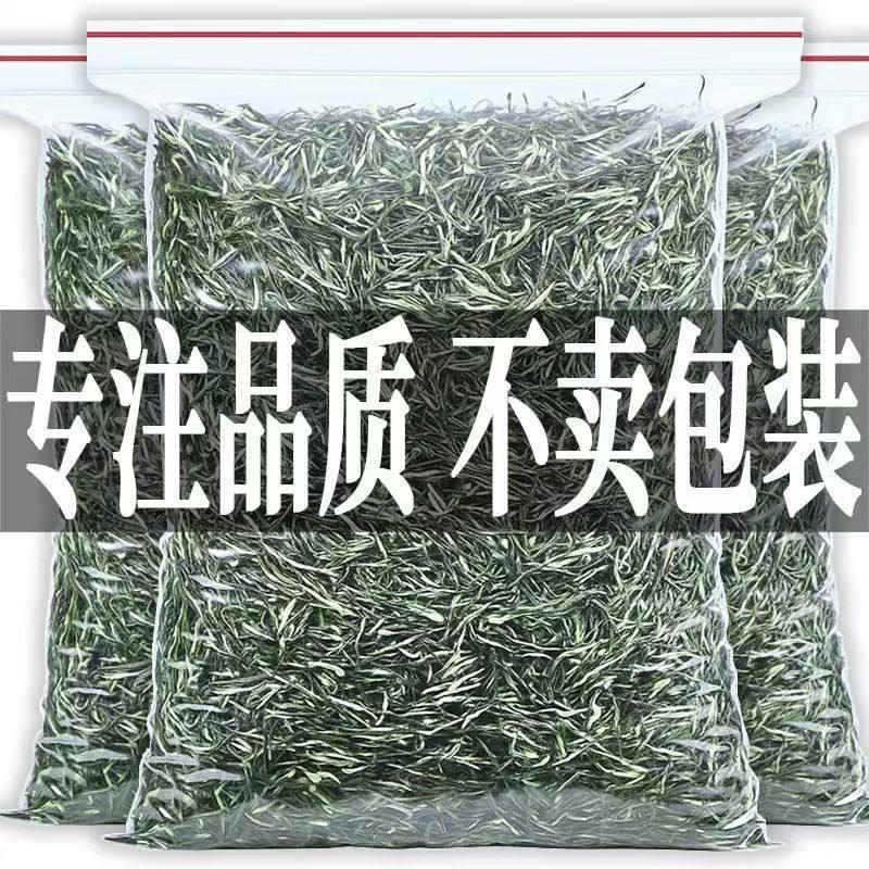 2025年新茶信阳毛尖茶叶明前嫩芽浓香型绿茶春茶自己喝口粮茶散装