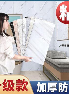 4PDD10231遮瓷砖大背石景理贴纸收墙面翻新装饰万人防潮墙藏防水1