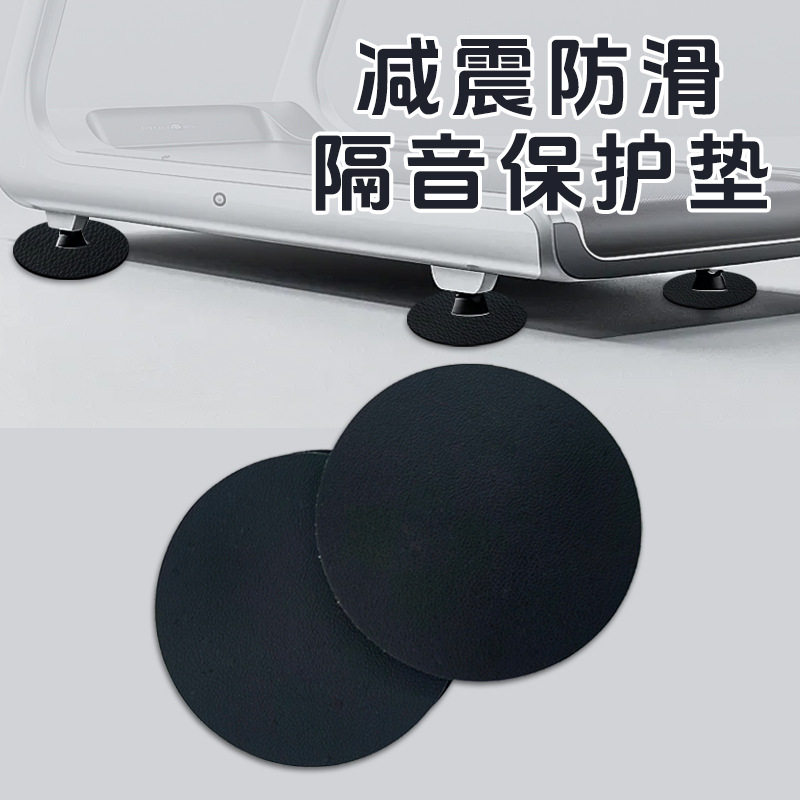 跑步机减震防滑脚垫器械减震垫
