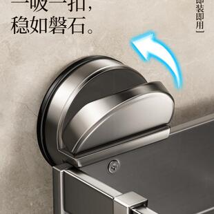 吸盘厨房置物架抹布收纳沥水架免打孔壁挂调料架子水槽吸盘沥水架
