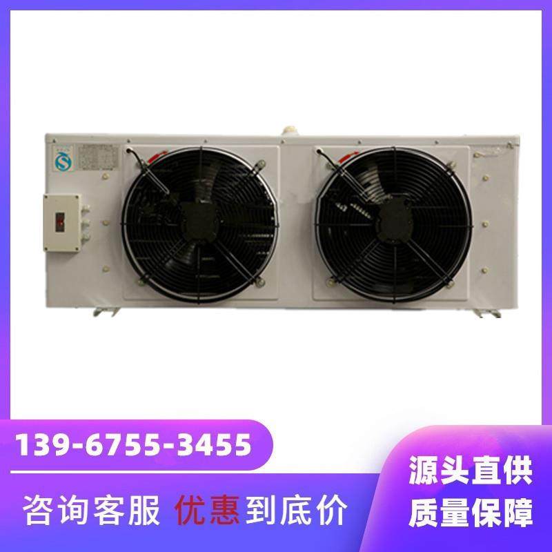 dd博润冷藏库dl一体机140dd100小型内机冷库冷风机制冷吊顶式