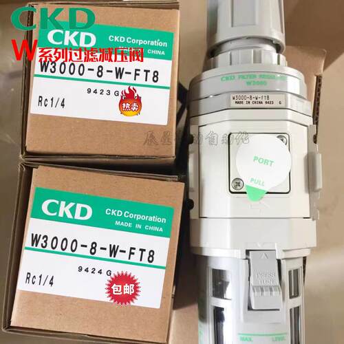 CKD过滤减压阀W1000-6-8-W-F W2000/W3000-8-10 W4000-10-15-W-F1