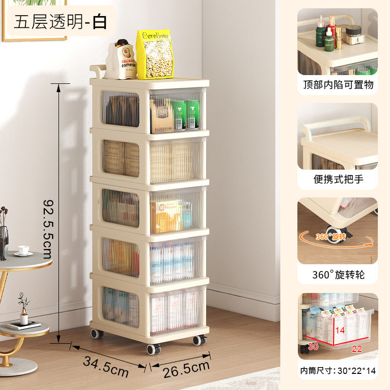 可移动小推车抽屉书桌收纳置物架