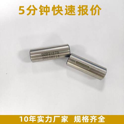 TRT点胶阀配件转子viscotec维世科自动点胶机耗材偏心螺杆阀定子