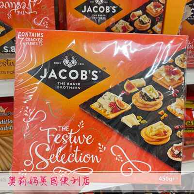 现货英国JACOB'S Cream Crackers香脆奶油苏打饼干混合口味