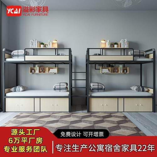 上下铺铁架床上下两层连体高低床学生员工宿舍床上下床双层铁床