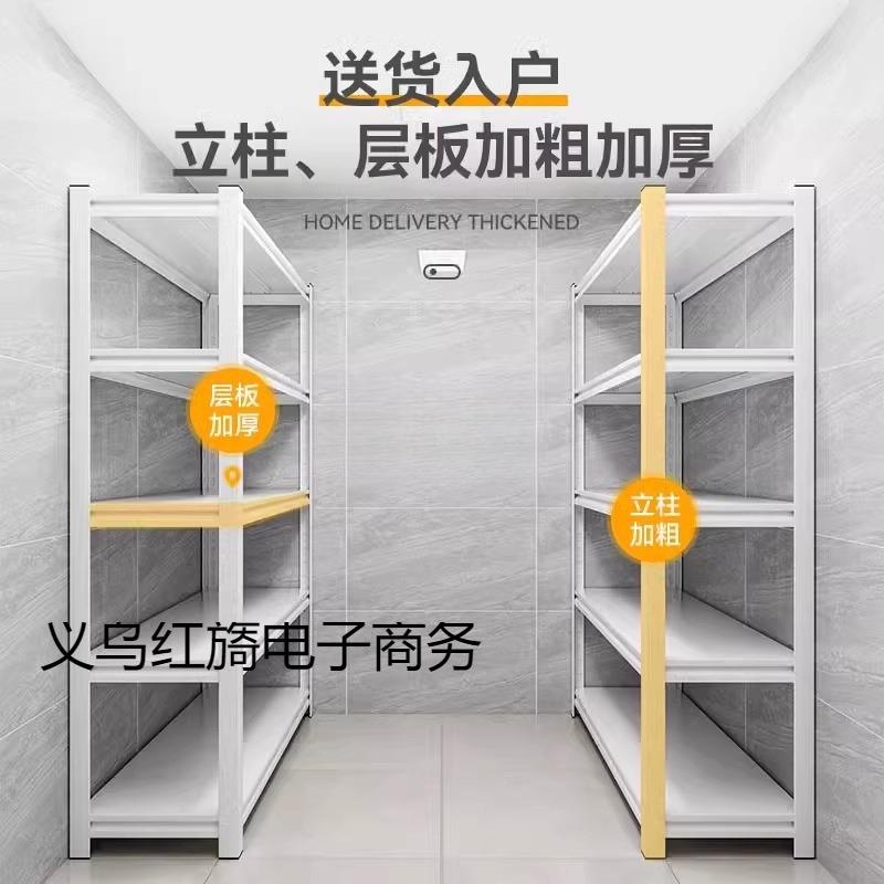 家用货架架置架落地多层书洞洞板递储物杂物快收纳架超市XRMCZMLD