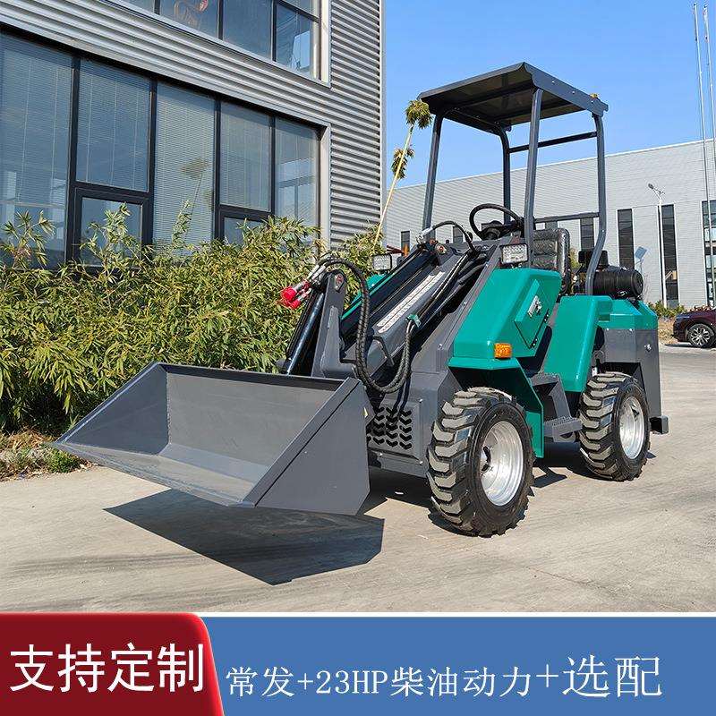 厂家常年供应 港务工程L28伸缩臂铲车 小型轮式500KG柴油装载机