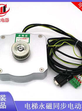 康力 东南电梯优胜康永磁同步门电机PM61842 81842 81855D 61855D