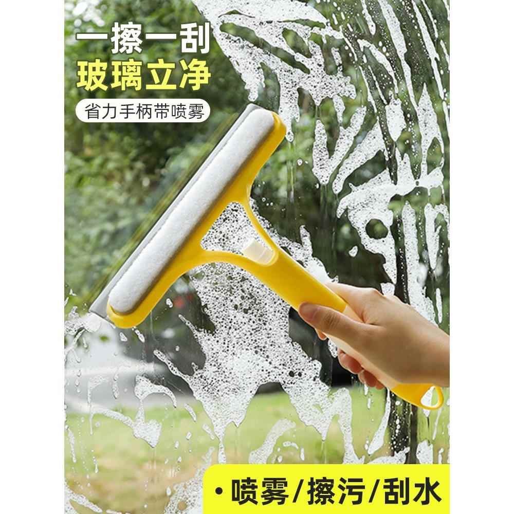 三合一刮水器玻璃清洁刷多功能家用浴室镜子刮水板硅胶双面擦
