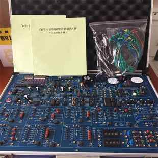 VV51 ZK5库号：M87094 计控原理实验箱型号 自控