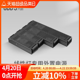 线性灯低压灯带专用外置电源变压器24V