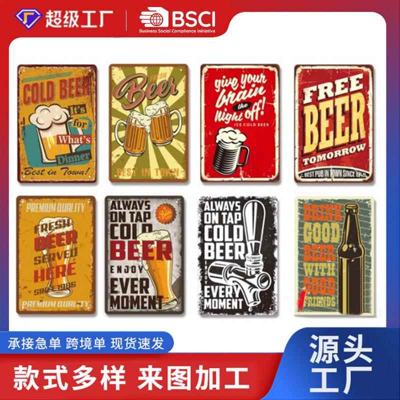 马口铁铁皮画美式挂画设计创意壁挂工艺客厅酒吧金属画家居装饰牌