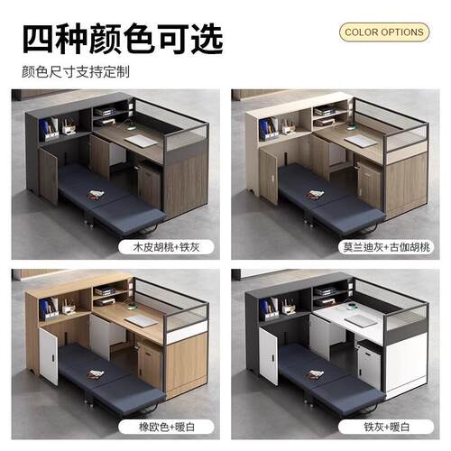 床工位办公桌简约财务桌职员桌带休息床屏风卡座办公桌椅组合