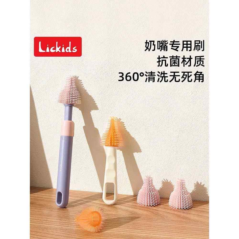 硅胶奶嘴刷婴儿专用清洗刷专用小刷子奶头替换头奶瓶奶樽清洗底座