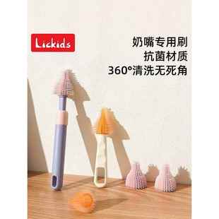 矽胶奶嘴刷婴儿专用清洗刷专用小刷子奶头替换头奶瓶奶樽清洗底座