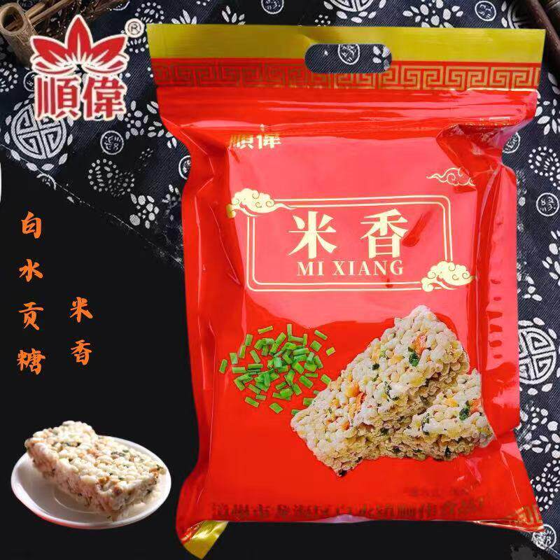 顺伟白水贡糖米香糯米膨化米花糖闽南特产漳州龙海古早味茶点