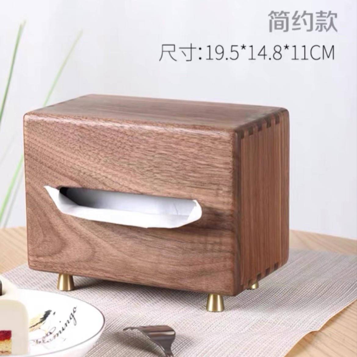 黑胡桃盒木纸巾盒铜铜鸟商用盒抽鹿纸木质客厅纸巾收纳609实木纸