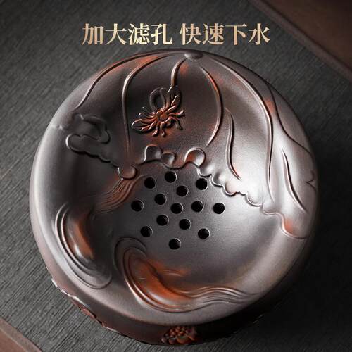 紫陶建水荷韵茶渣缸茶洗大容量废水桶带过滤水缸洗茶具配件用品