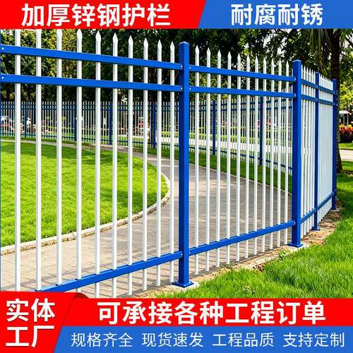 锌钢围墙护栏工厂别墅庭院铁艺围栏小区学校栅栏户外隔离防护栏杆
