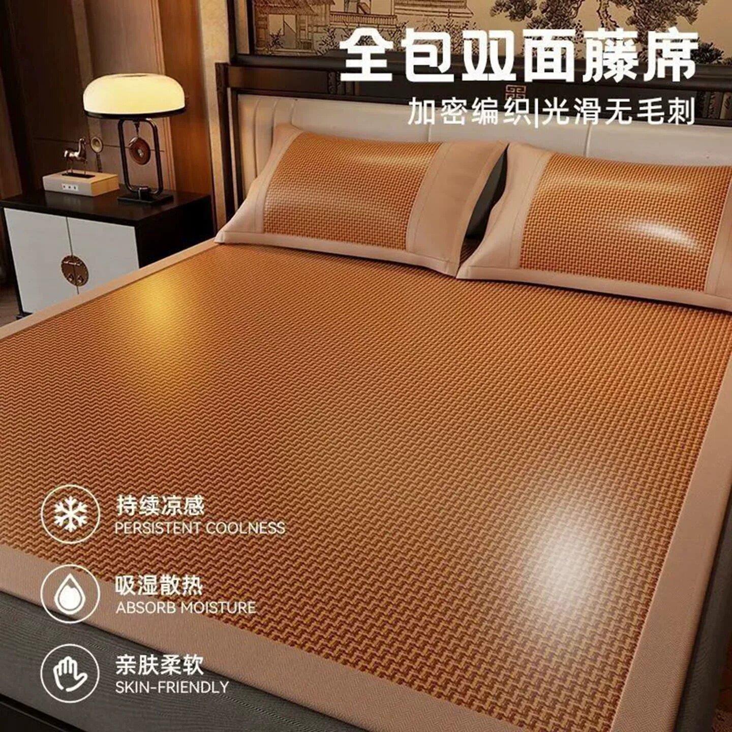 点击率夏季全包双面藤席反面冰丝凉席宿舍折叠家用双人软席三件套
