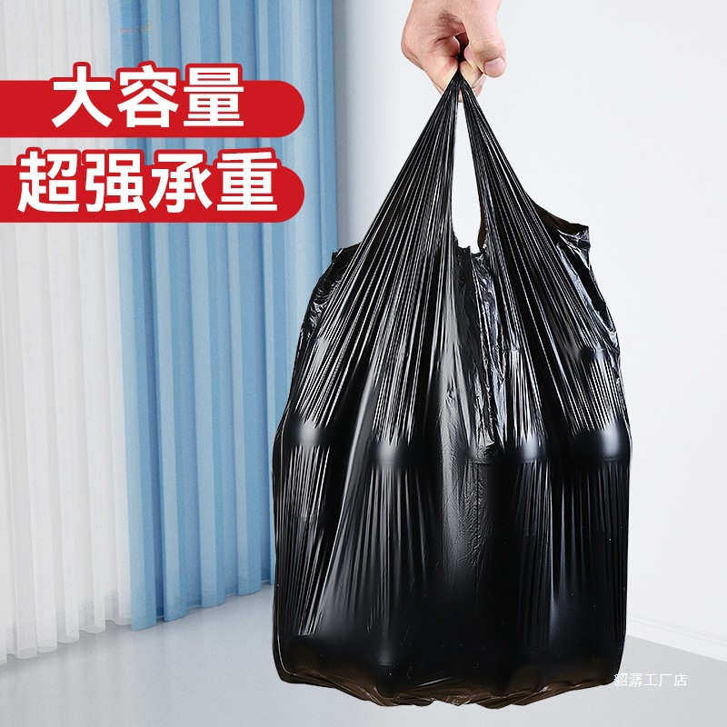 整箱黑色加厚垃圾袋家用批发平口式实惠办公室手提大号商用塑料袋,家庭/个人清洁工具,家用垃圾袋,淘宝优惠券,粉丝福利购,淘宝优惠卷