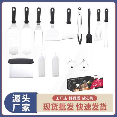 现货不锈钢户外烧烤工具套装料理铲烧烤铲板烧锅铲子BBQ组合烤具
