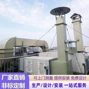 实验工V通风系统AV通风系统工程通风业柜管道装离心室风机安气路