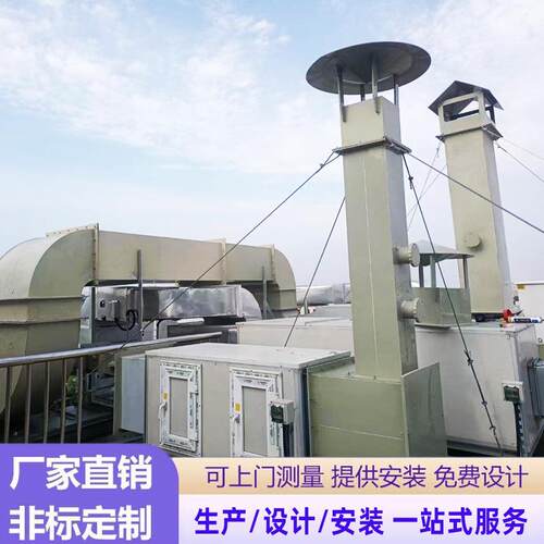 实验室工业VAV通风系统工程通风柜管道安装离心风机气路系统安装