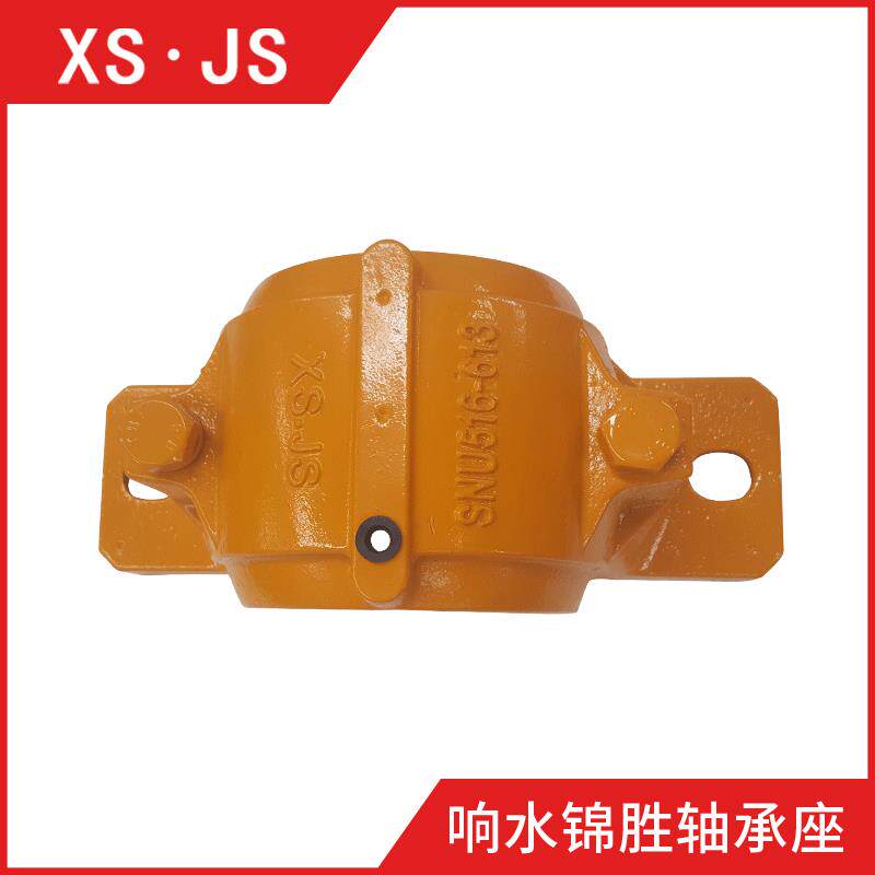【铸钢轴承座】 SNU513-611轴承座 优质轴承座SNU511-609轴承座