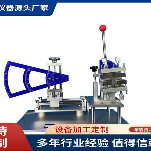 GB/T40536-2021永久变形角测试装置刀具强度测试仪器