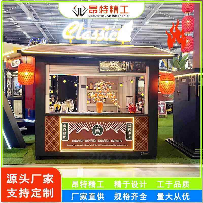 昂特复古售货亭户外商业街商铺小吃店景区售货亭岗亭厂家直供