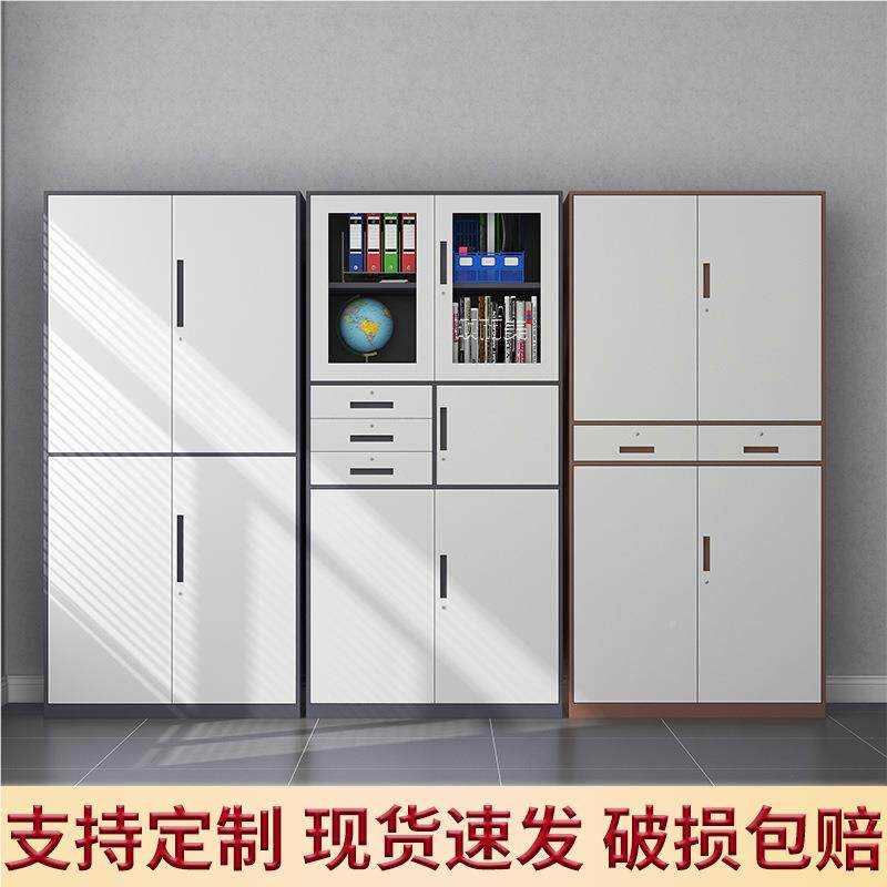 拆装加厚文件柜窄矮边套色皮办公HG-057资柜玻璃料档案柜柜带锁