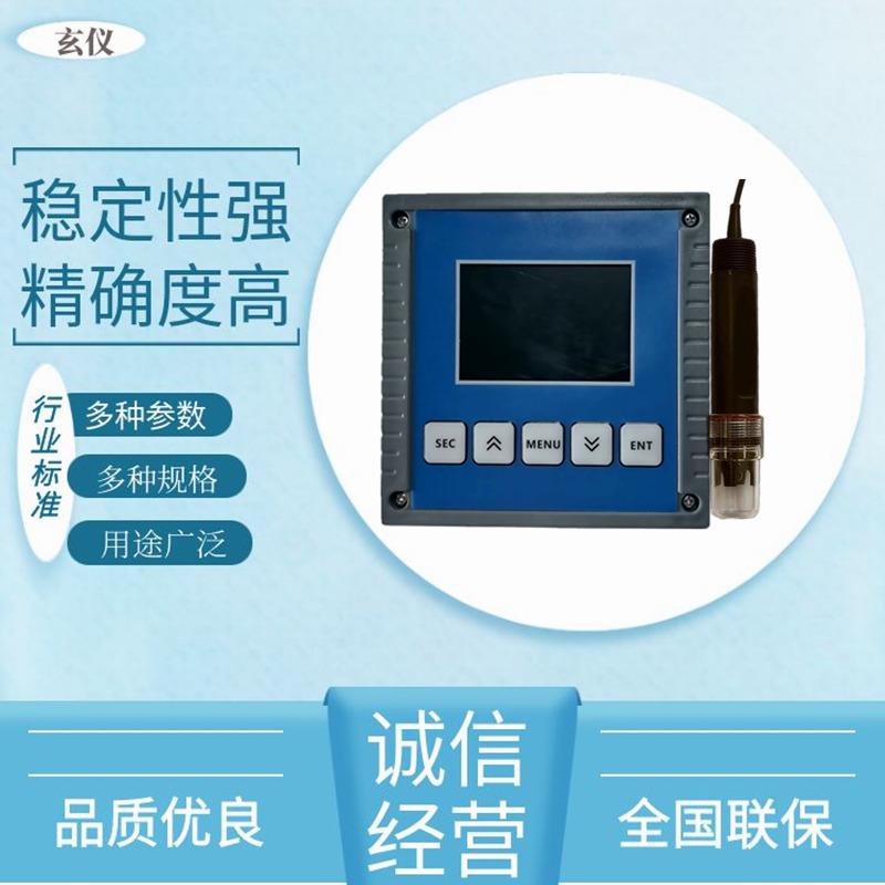 离子选择电极法氟检测仪工业在线氟浓度计水质氟仪高精度
