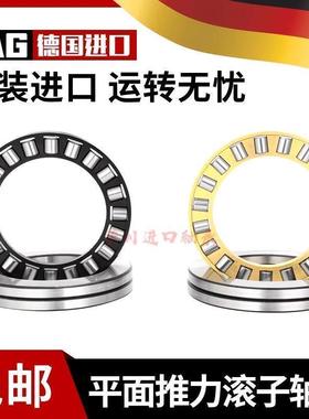FAG进口推力球轴承89313 89314 89315 89316 89317 89318 89319 M
