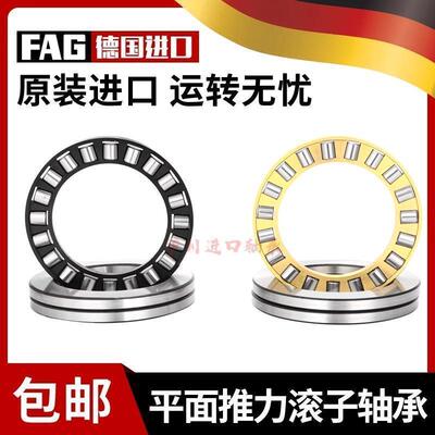 FAG进口推力球轴承89313 89314 89315 89316 89317 89318 89319 M