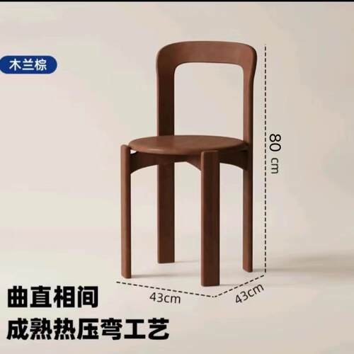 高档中古rey餐椅实木t式餐桌凳子设计师高法级极简g网红复古vinae