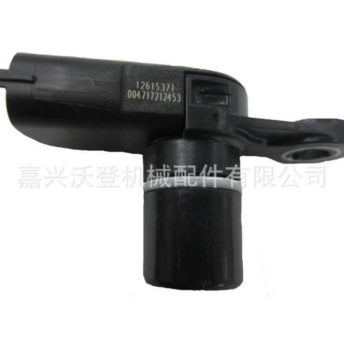 12615371 5S12213 CSS1909 PC908 S10420凸轮轴位置传感器适用通