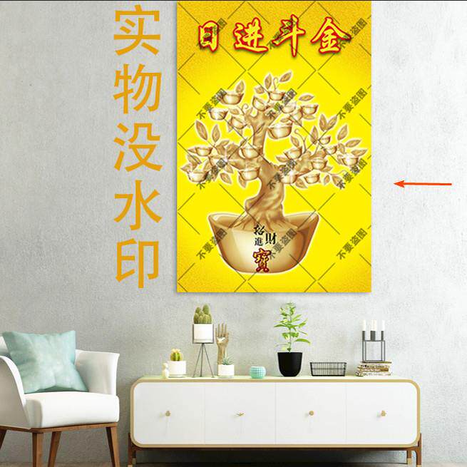 金钱树日进斗金招财进宝装饰画客厅招财风水玄关自粘贴画挂画定制