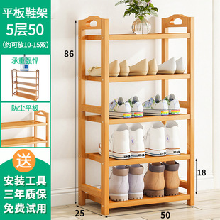 柜实木置物架入户门鞋 架分隔层 架简易经济型家用多层鞋 鞋