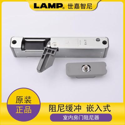 世嘉智尼蓝普房门阻尼器缓冲器静音房门液压关门器暗藏式LDD-V