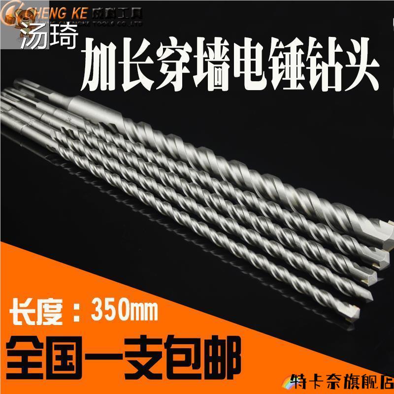 冲击钻头圆柄方柄混泥土加长长方8厘101214mm200电锤钻柄圆柄6穿