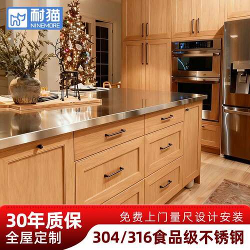 耐猫高端304不锈钢橱柜 新中式田园风整体不锈钢收纳柜餐边柜岛台