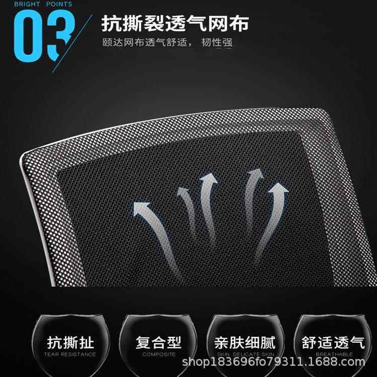 椅网电脑椅布家用办公椅学生升降转会123议职员椅子工学透气座椅