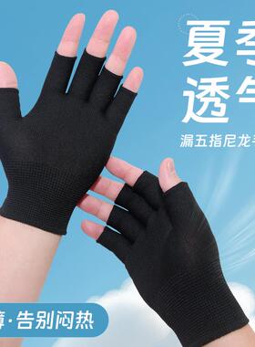 夏季半指手套外卖快递员司机开车防汗男女防晒作业黑色灰色可触屏