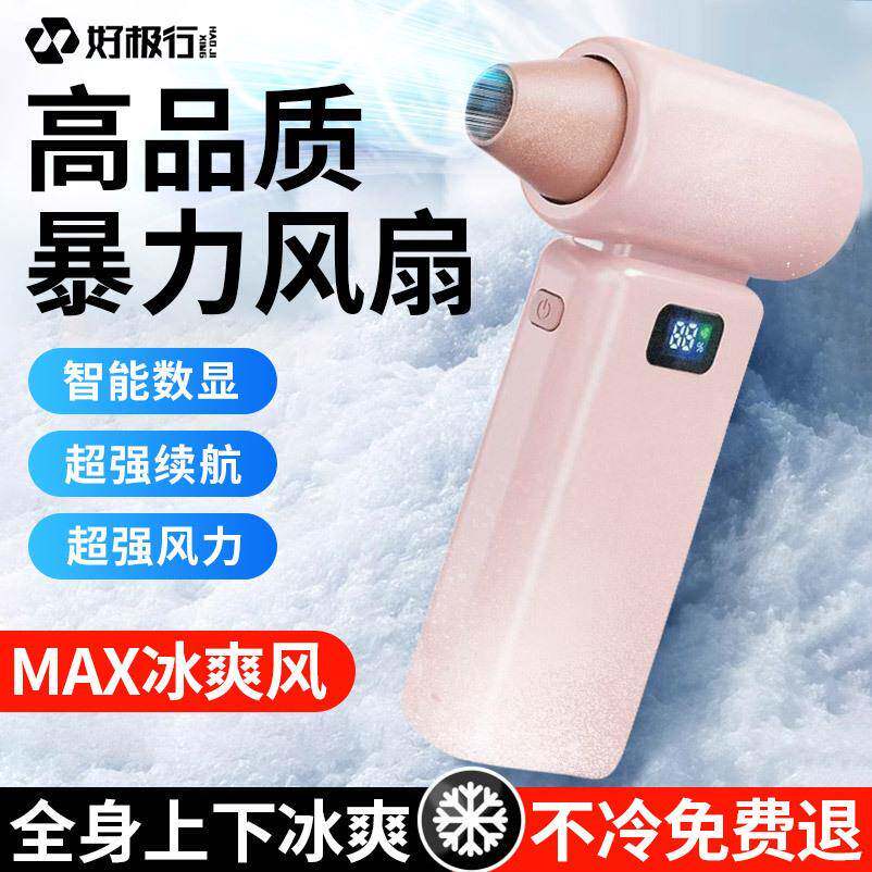力厂家直销PCX16812暴风扇高速压涡大增容量超长续航数显充轮电手