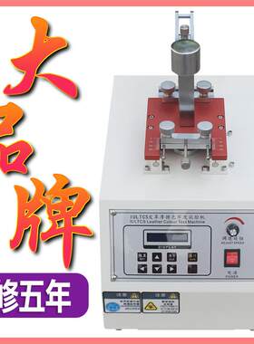 电动色牢度摩擦测试仪干湿摩擦脱色试验机纱线印染纺织染色牢度仪